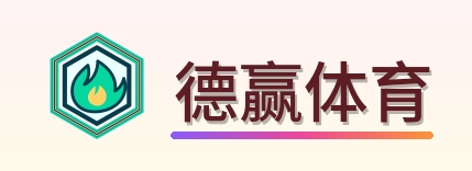 德赢体育 Logo